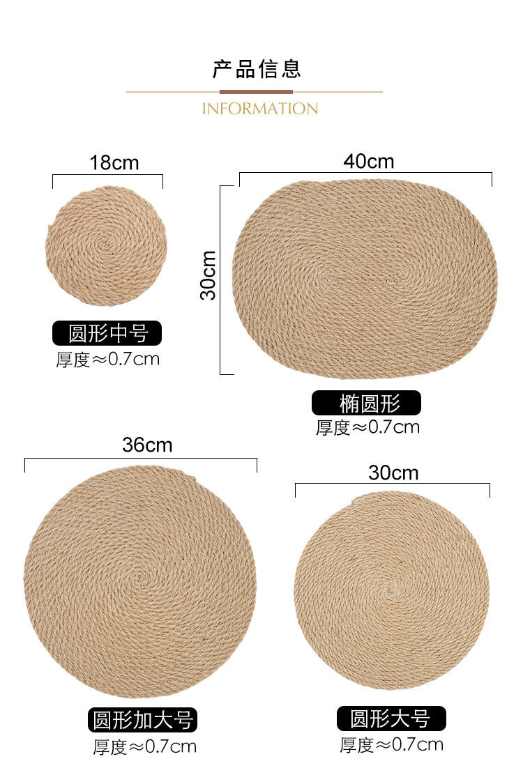 日式亚麻隔热垫防烫餐盘垫餐垫餐桌垫菜垫碗家用锅垫杯垫编织垫骏详情15