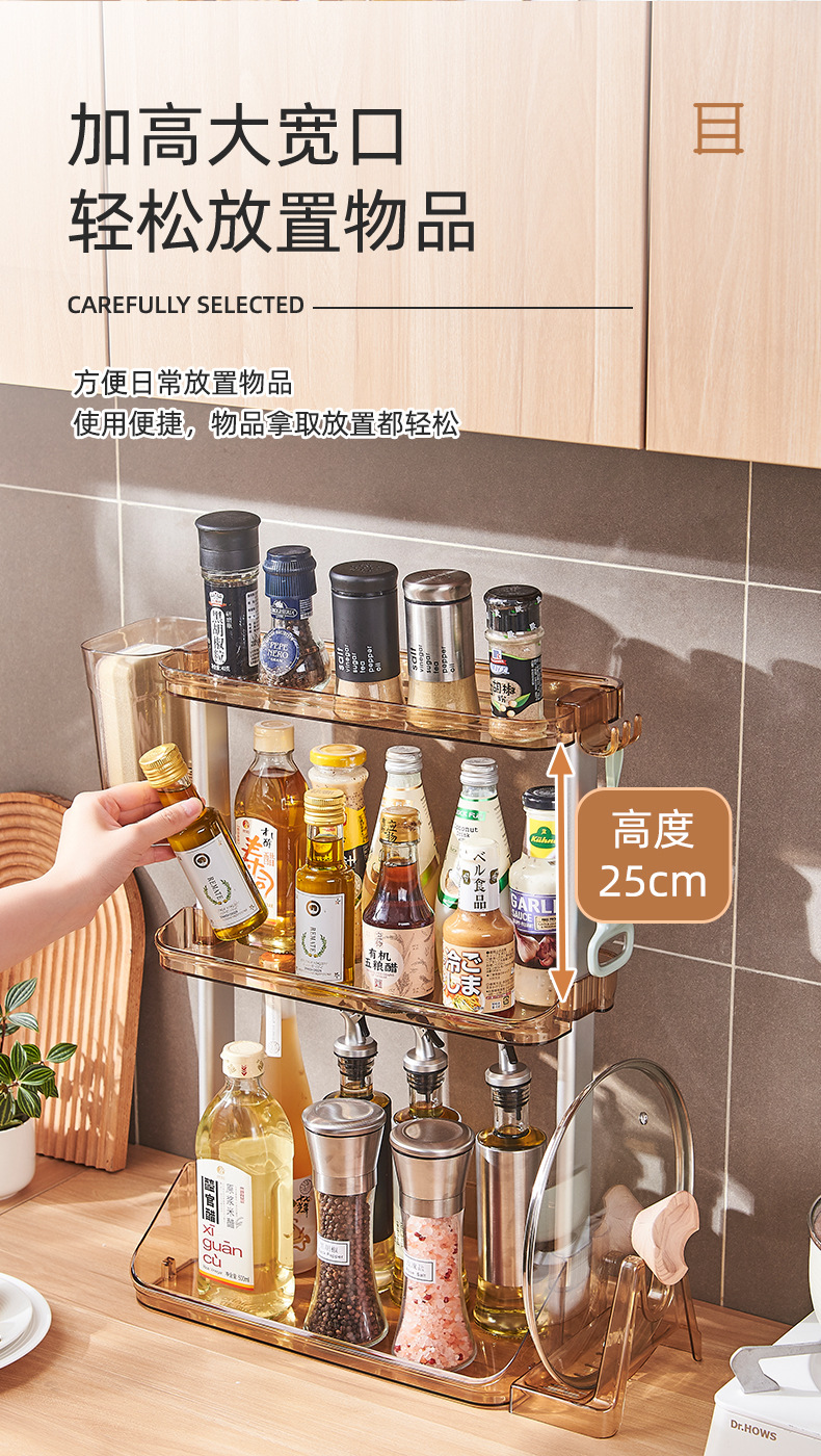 G468-A189调料置物架厨房架子台面油盐酱醋收纳窄转角调味品调味架家用详情7