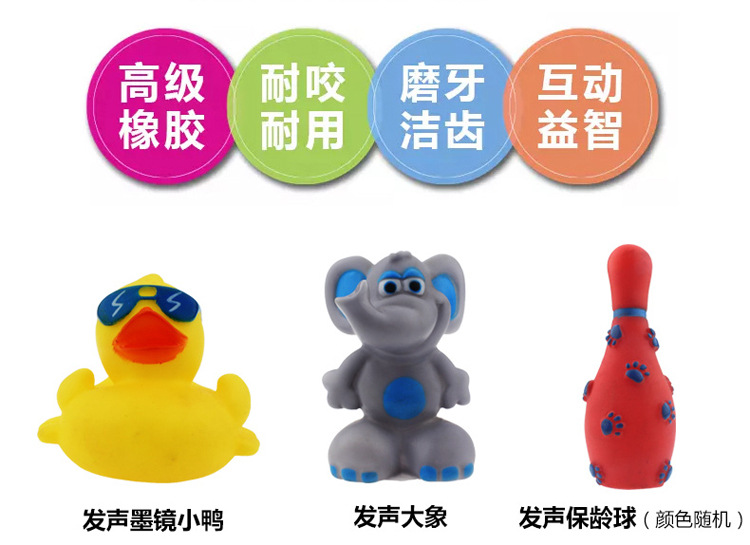 宠物玩具球 磨牙发声玩具 宠物用品 猫狗狗玩具 厂家批发详情4