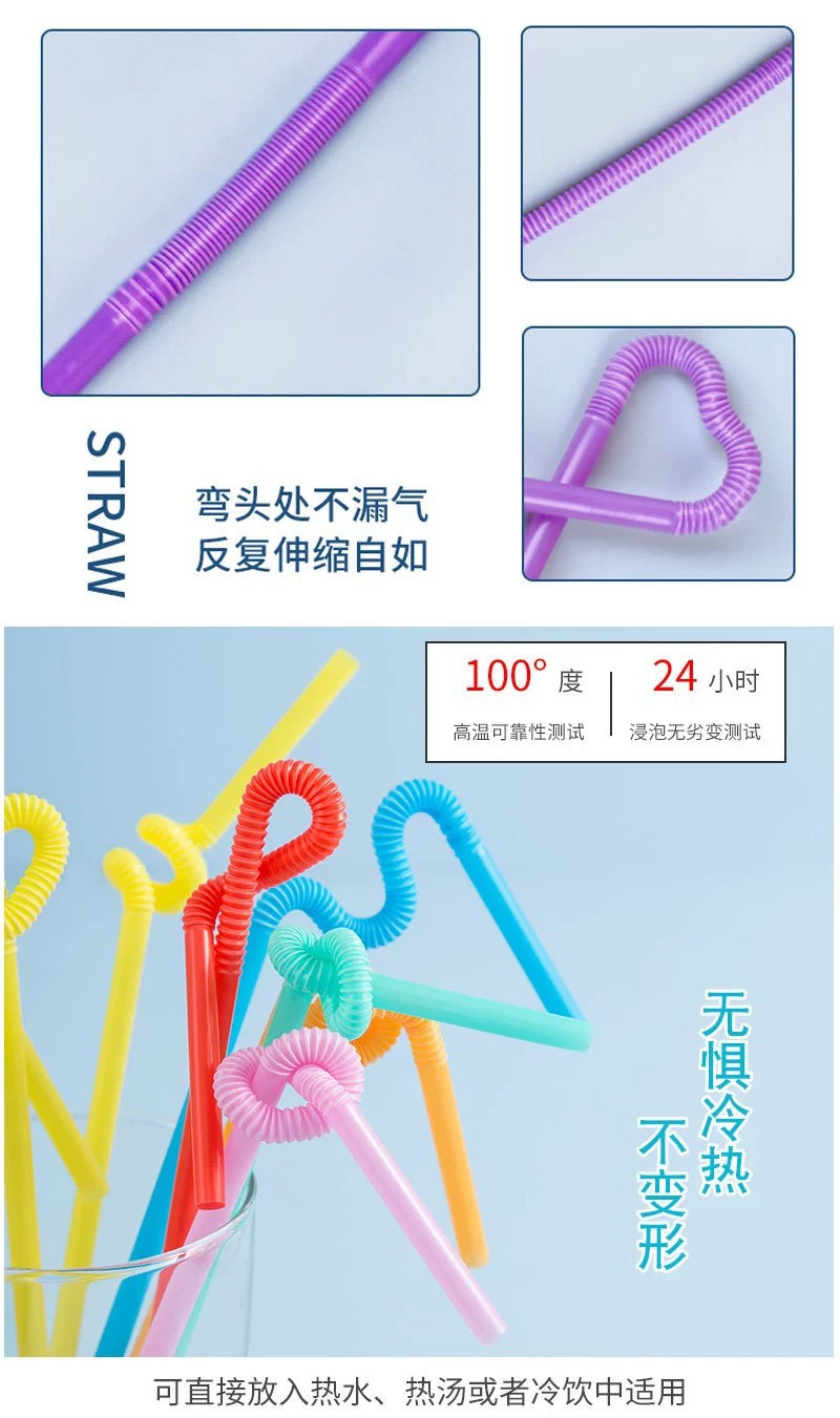 100只装彩色创意艺术吸管饮料果汁一次性弯头pp塑料吸管一件代发详情4
