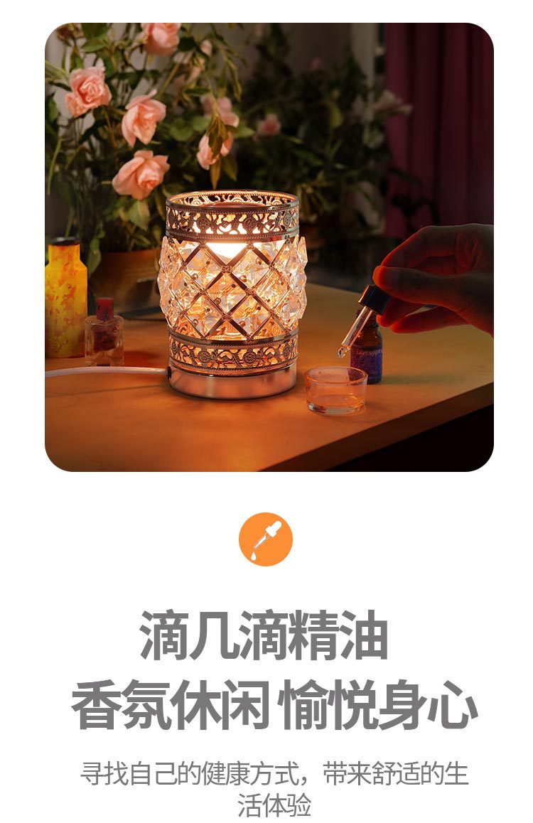 七彩色香薰灯水晶精油灯卧室LED小夜灯USB台灯香薰蜡烛氛围灯养生详情7