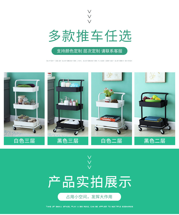 New kitchen and bathroom multi-layer storage rack, bathroom trolley, mobile and easy-to-organize rack, living room storage rack pic 12
