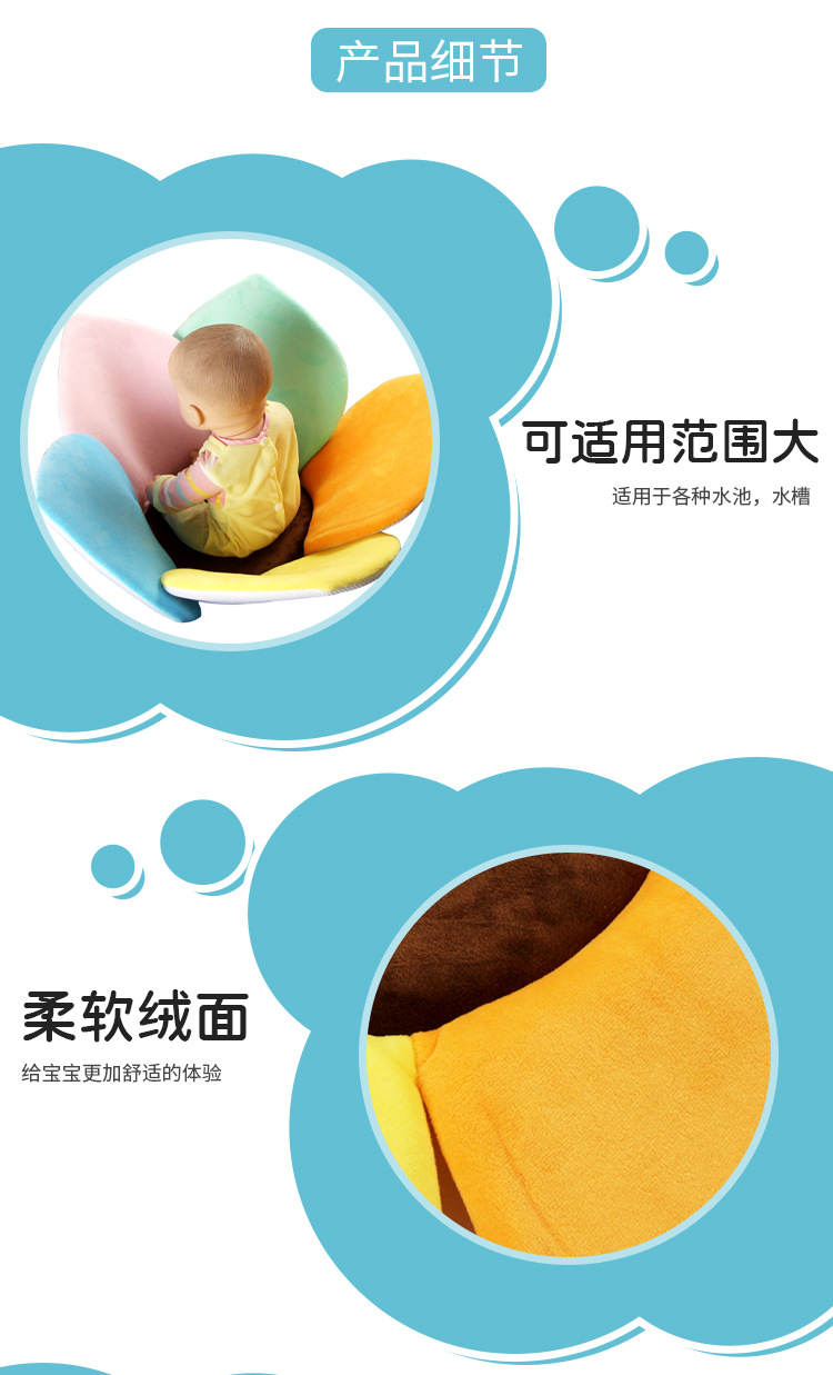 New petal bath pad, baby petal bath pad, newborn gradient color bathroom anti-slip bath pad, bath bag pic 5