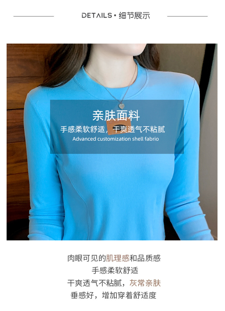 打底衫女内搭秋季2022年新款修身显瘦短款上衣洋气长袖打底小衫潮详情5