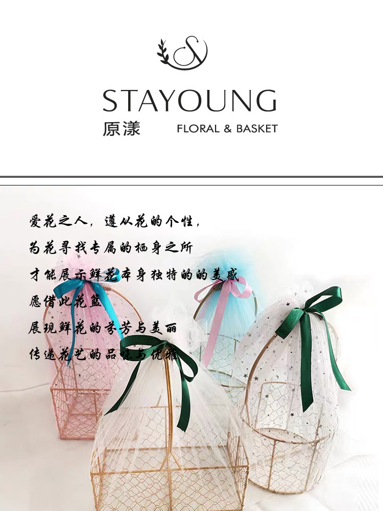 Yuanyang Golden Iron Net souvenir basket, wedding gift basket, Gold wire basket, ironwork baby first birthday and full moon gift box pic 2
