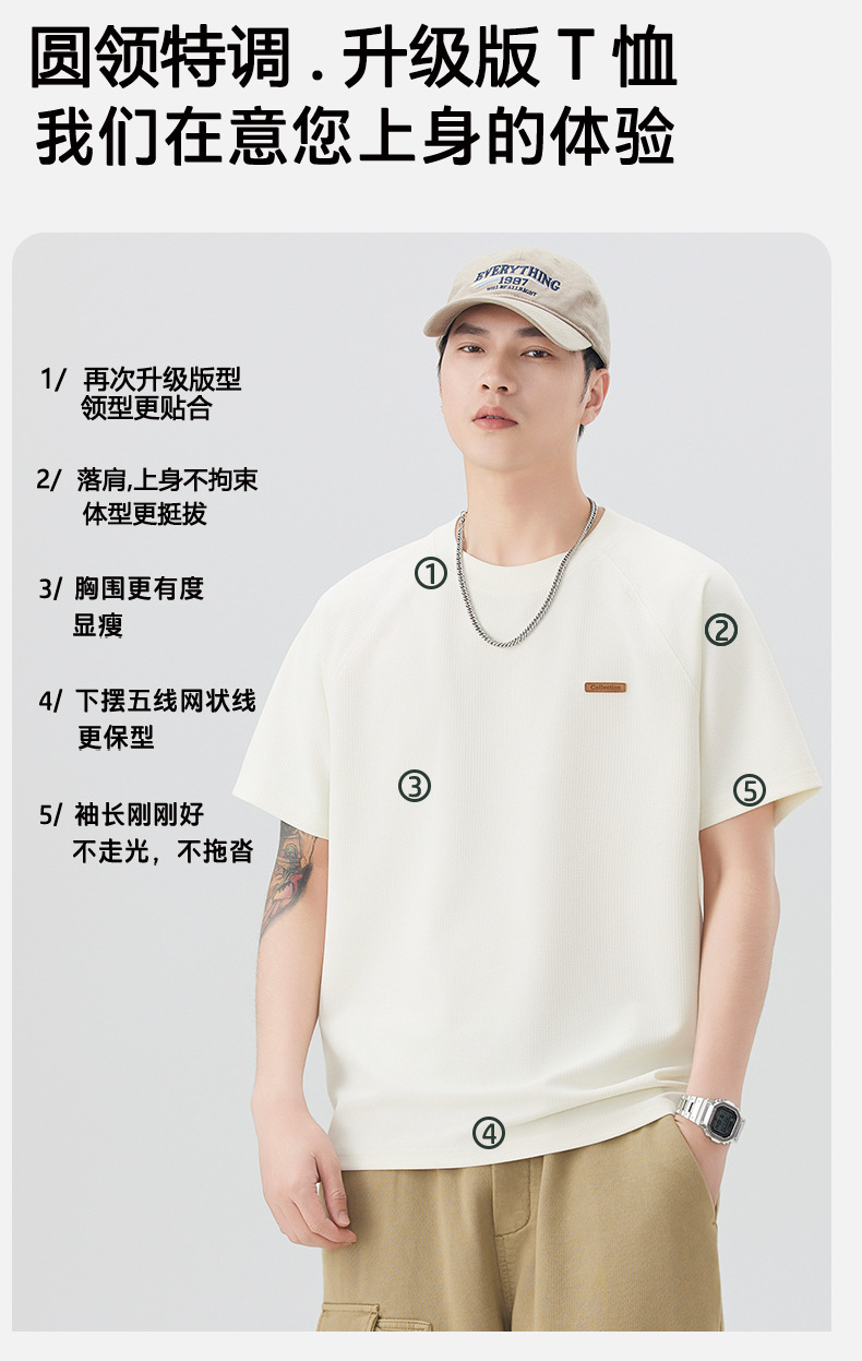 一件代发短袖t恤男士夏季衣服2025新款半袖大码潮牌男装休闲体恤详情12