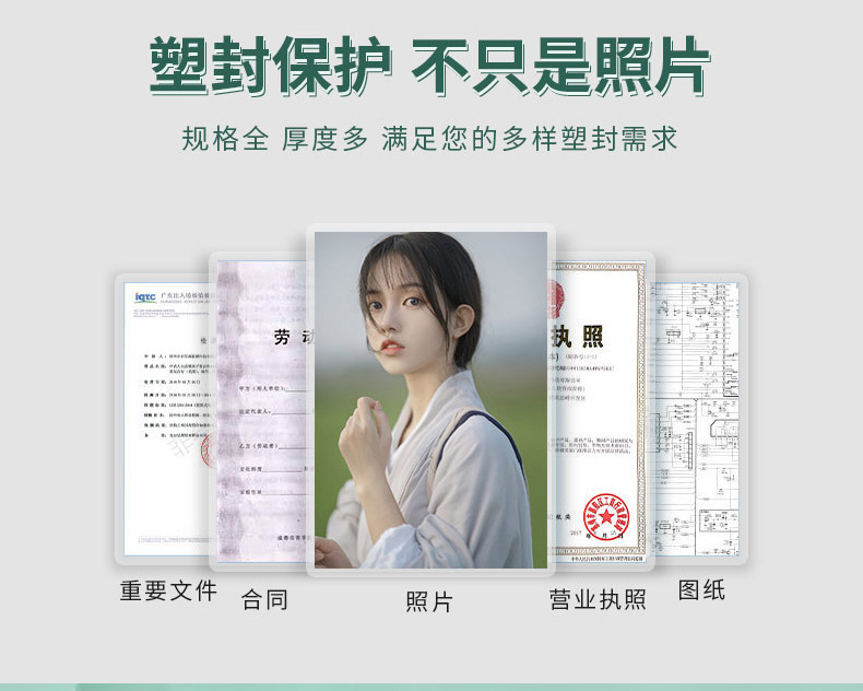 Cross-border photo laminating machine, home photo laminating machine, office document menu laminating machine, small A4 plastic sealing machine pic 12