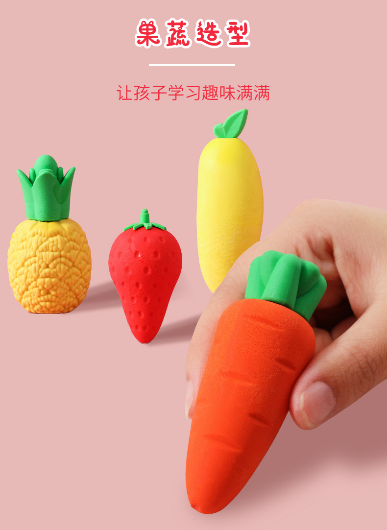网红超大号橡皮擦ins风巨无霸橡皮可爱学生用品擦得干净水果橡皮详情9
