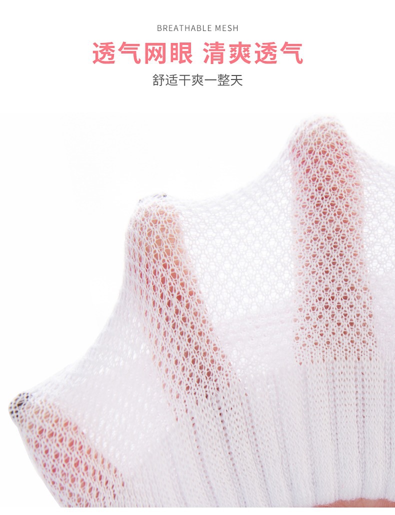 袜子女生网眼透气防臭吸汗女士短筒袜短袜夏天薄款船袜纯棉袜批发详情4