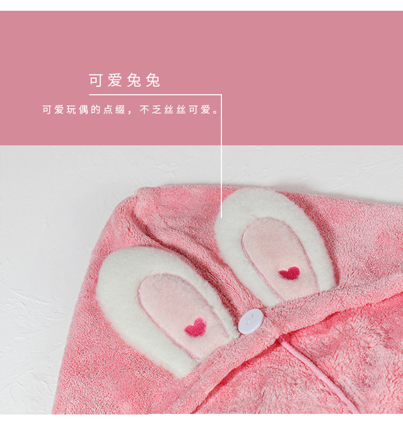 The pink and white rabbit-ear water-absorbing quick-drying shower cap, dry hair cap, warm and cold-preventing shower cap, which is beloved by countless girls pic 6