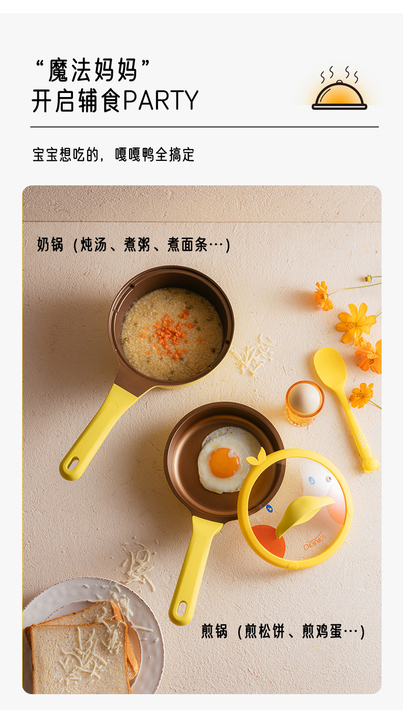 鸭子锅11_09