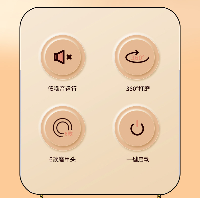 New cross-border foreign trade products: Electric nail sharpener for infants and babies, a home nail sharpener that does not hurt the hands of newborns pic 2