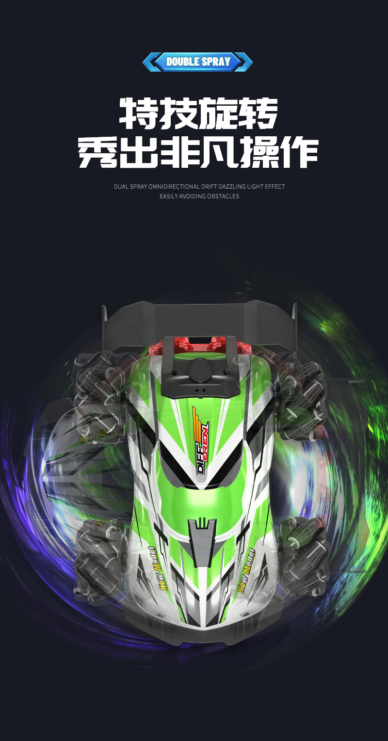 新品手势感应遥控车双喷雾特技漂移赛车儿童电动玩具四驱越野汽车详情13
