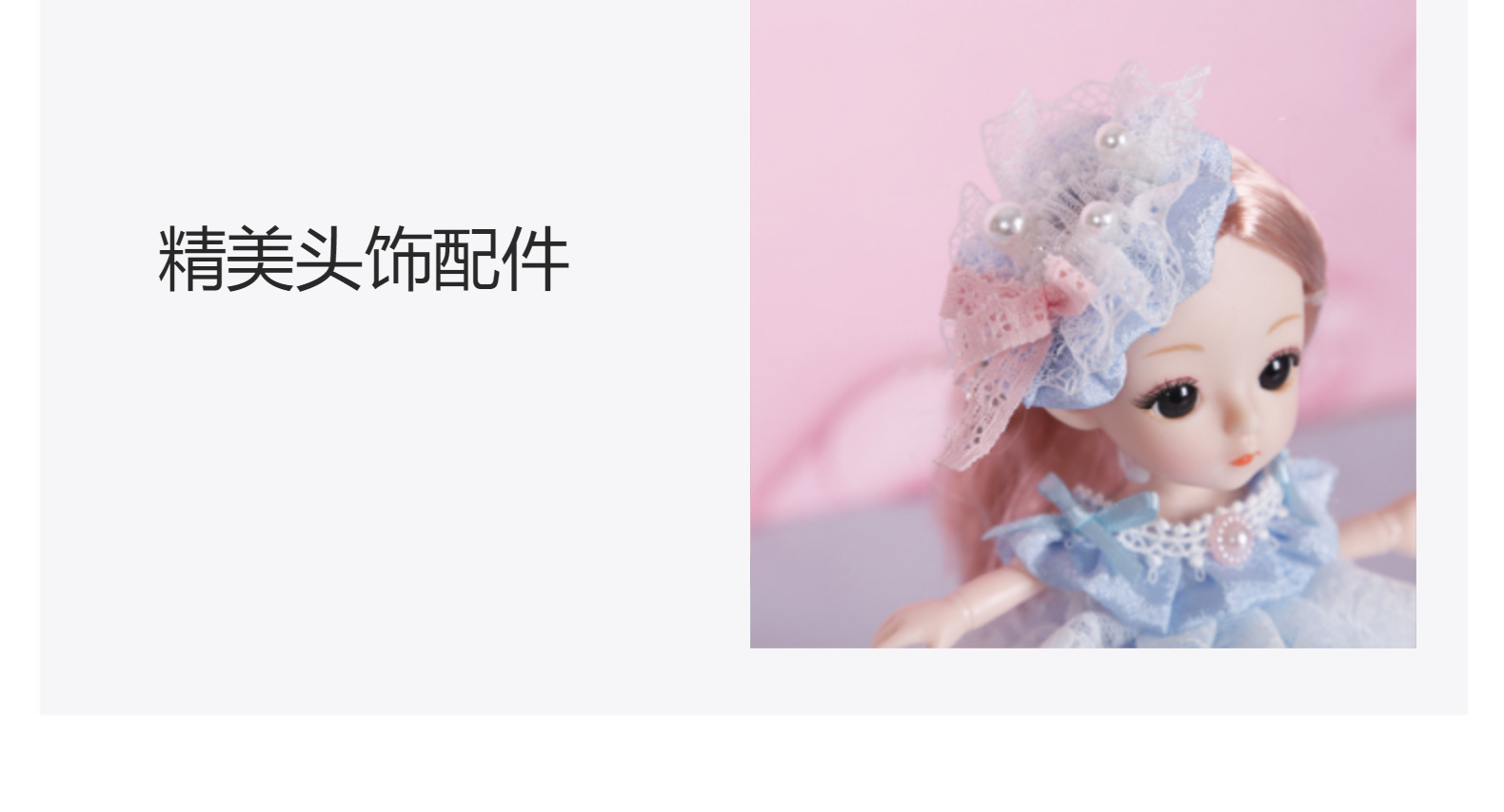 原创16cm宫廷洛丽塔娃娃萝莉BJD洋娃娃儿童生日手办公仔女孩地摊详情9