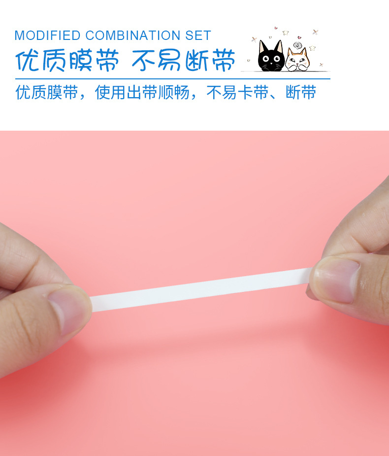 炜搏文具 卡通动物可爱涂改带彩色学生专用 节日送礼品多色修正带详情4