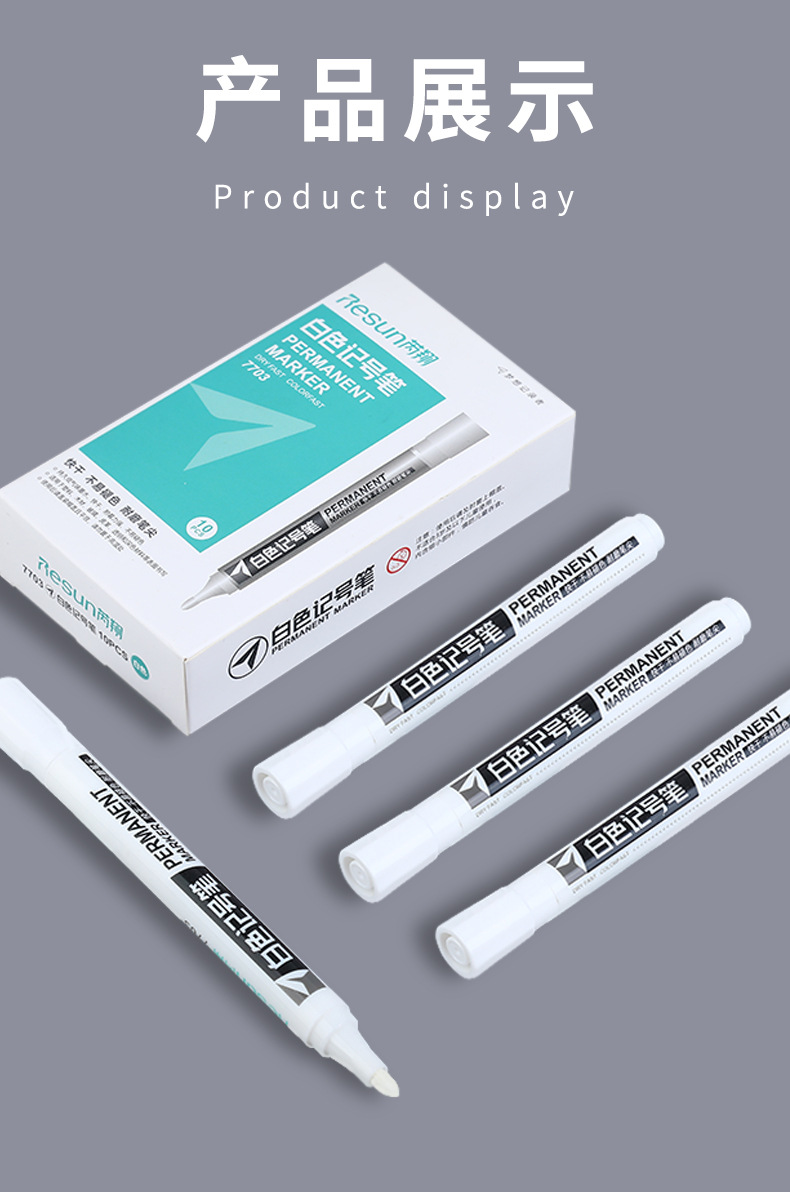 Starpulse White marker pen with thick oil-based ink, quick-drying, waterproof and non-fading, large-capacity express marker pen pic 5