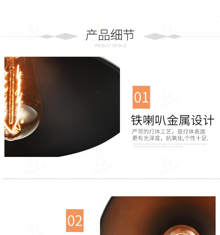 loft吊灯铁艺复古黑色现代灯简约餐厅吧台灯单头工业风酒店工程灯详情14