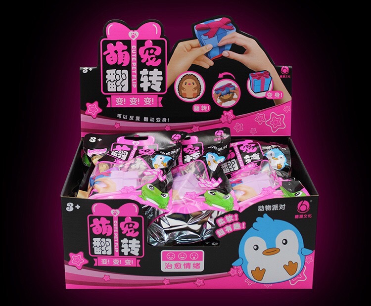 跨境热销萌宠翻转动物变身创意恐龙蛋儿童玩具卡通惊喜盲盒减压详情4