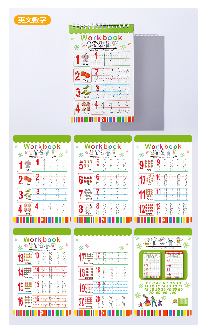 练字本幼儿早教启蒙控笔字帖工厂直发跨境货源英语西语可擦学习本详情10