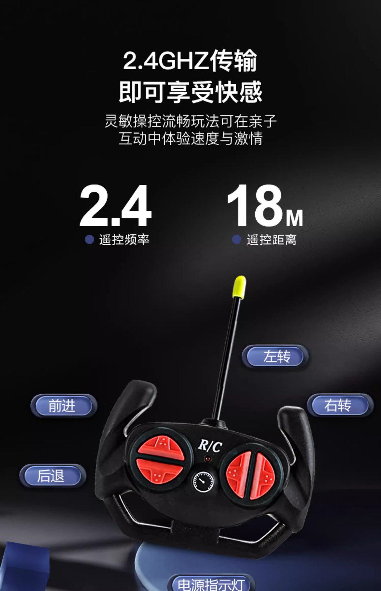 1比18遥控汽车高速儿童赛车充电无线漂移小汽车模电动玩具车男孩详情18