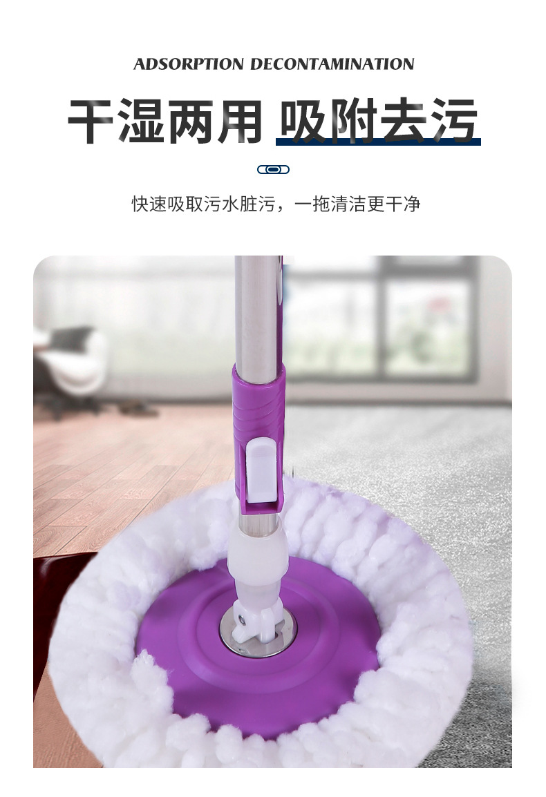 Household extra-large eight-shaped rotating mop, one mop for cleaning, dual-drive universal mop cloth, mop bucket, suitable for both dry and wet use pic 5