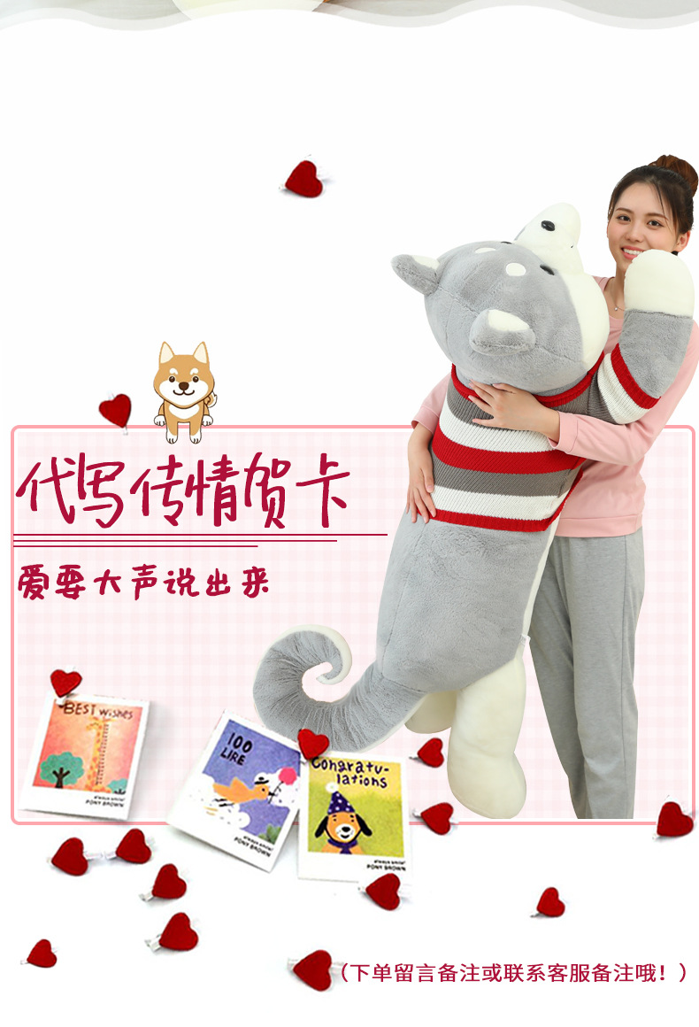 Factory direct supply of Shiba Inu plush toys, Pappa Dog throw pillows, long pillows, bed dolls and cute stuffed toys wholesale pic 6