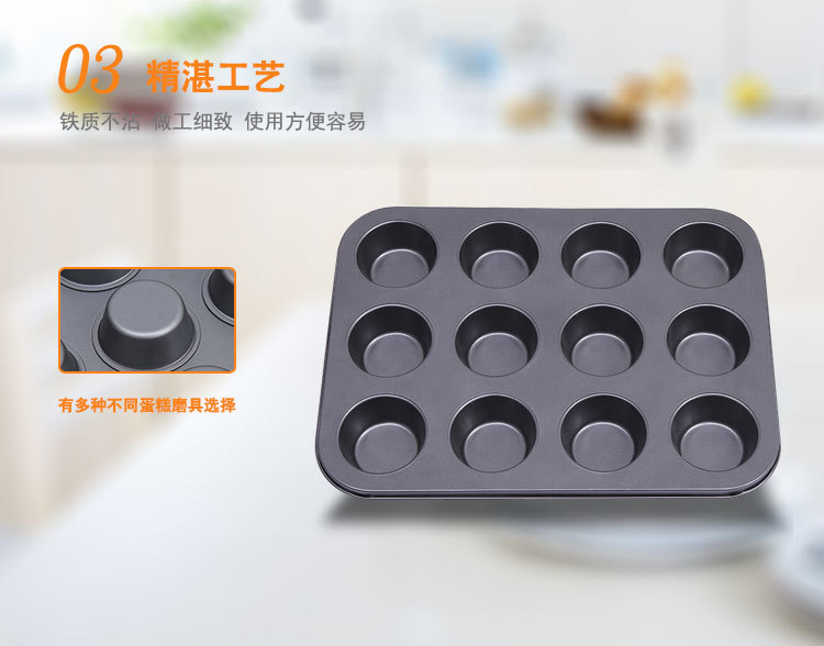 New 12-hole mini 24-cup non-stick cake mold mini cake with mold muffin non-stick coating baking tray pic 28