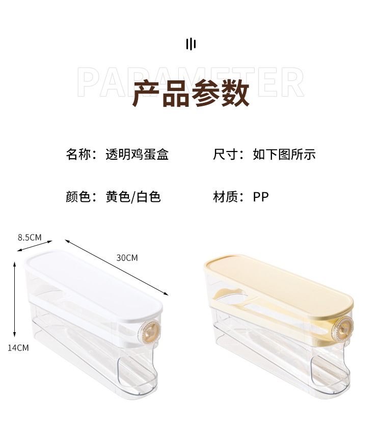 Home sliding type refrigerator storage box, egg rack, rolling tray, egg storage wonder, egg-specific storage box pic 9