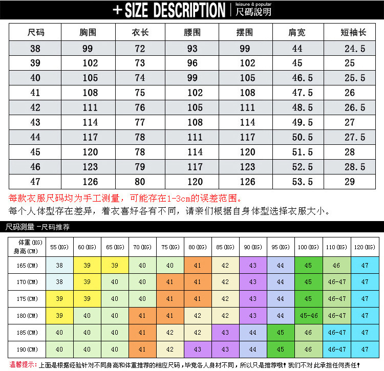 Camisa de hombre de manga corta camisa de negocios de hombre blanco slim fit ropa de trabajo de manga corta camisa de hombre logo bordado pic 13