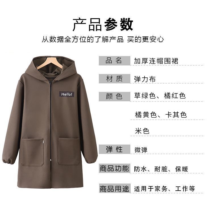 加厚罩衣工作服家用厨房户外秋冬季罩衣时尚新款做饭罩衣长袖围裙详情5