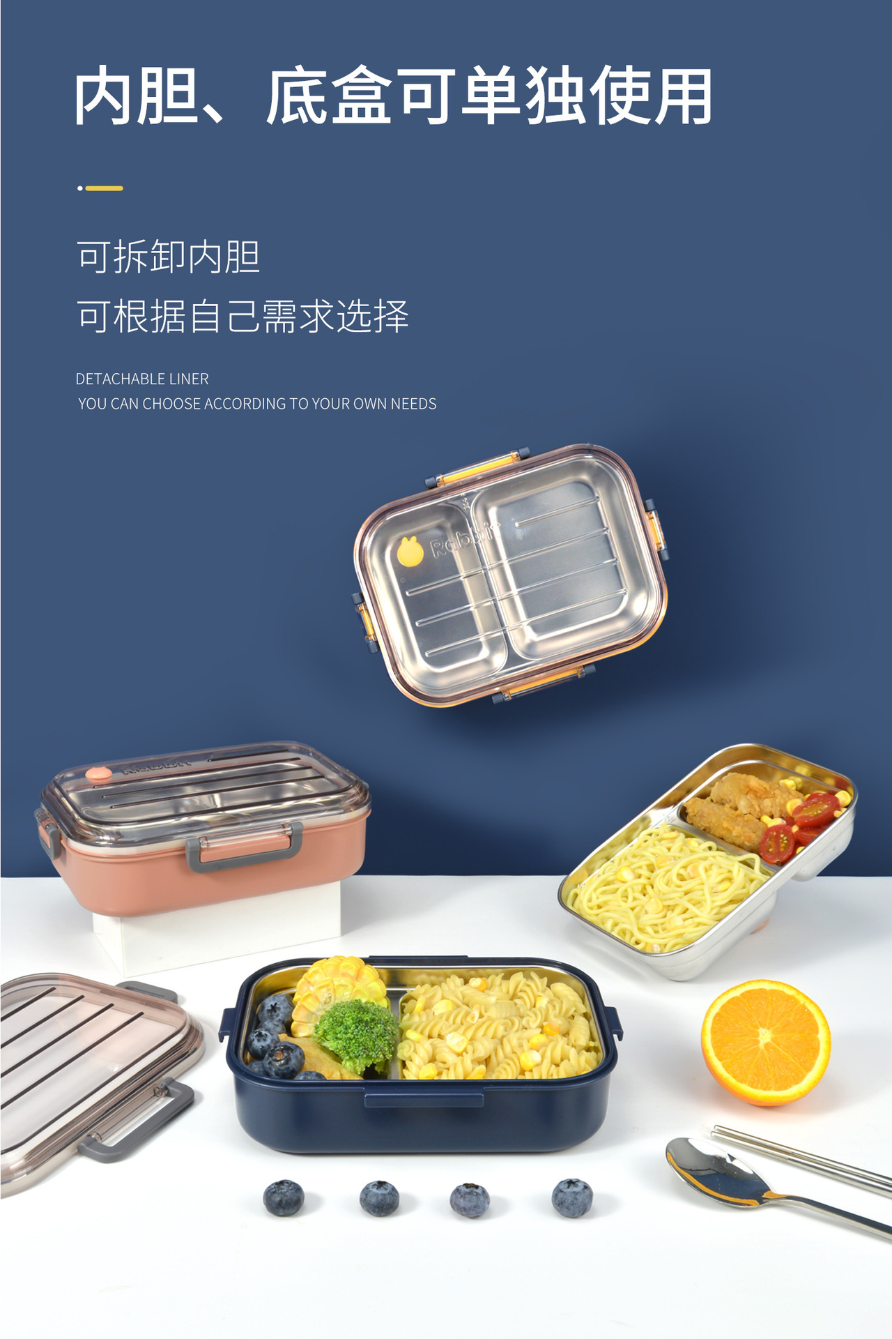 304不锈钢创意四扣密封防漏便携饭盒 学生午餐盒上班族带饭便当盒详情6
