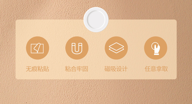 YF-228-遥控器磁吸挂钩-详情_03