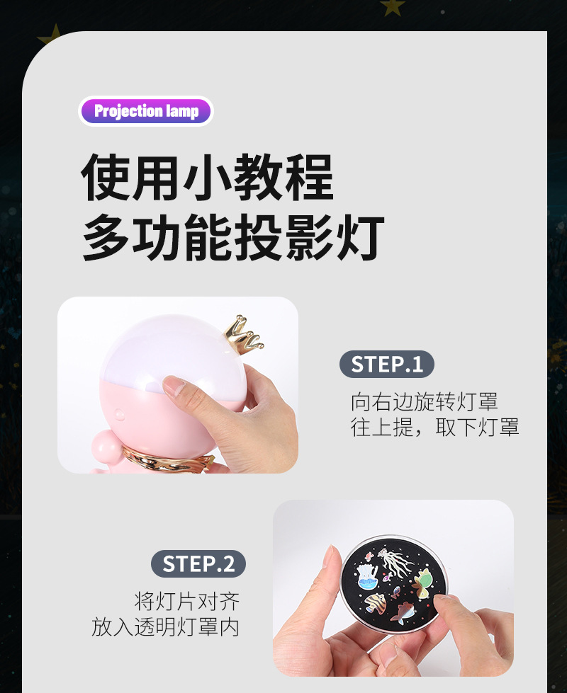 2023新款太空雪人星空投影灯家卧室氛围伴睡满天星儿童床头灯详情20