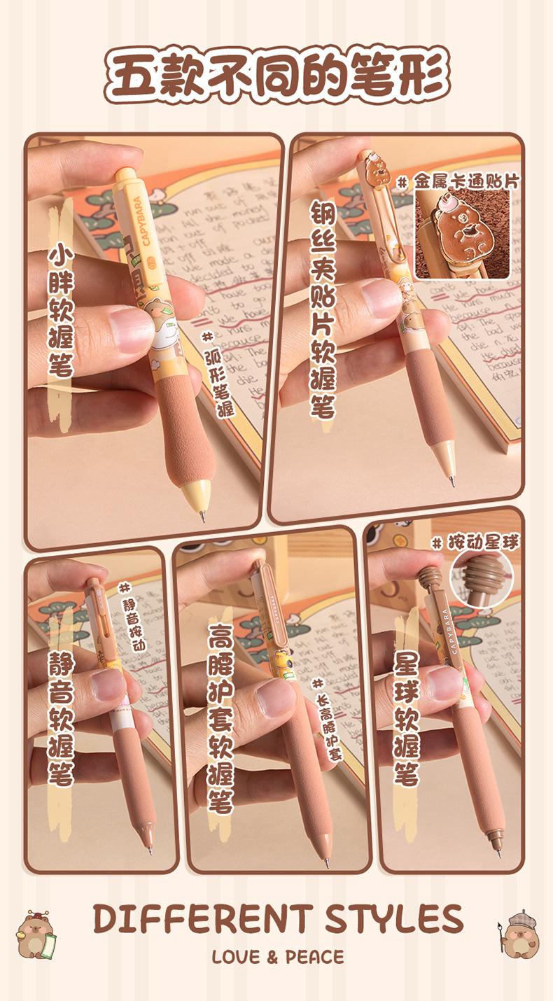 卡皮巴拉按动中性笔超软欧包笔ST速干刷题笔学生考试专用黑色水笔详情3