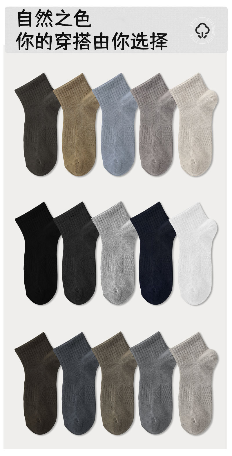 袜子男士防臭吸汗纯棉春夏薄款夏季男袜抗菌短袜透气船袜夏运动袜详情18