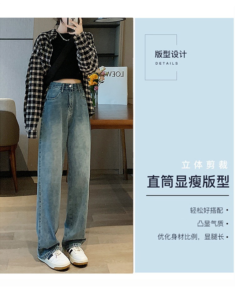 高腰阔腿牛仔裤女2022年夏季薄款显瘦百搭垂感直筒拖地裤子辣妹潮详情12