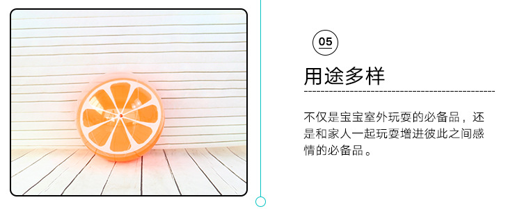 虹雨® 外贸厂家定制柠檬沙滩球 3D立体球pvc充气球橘子水果球橙子透明球详情10