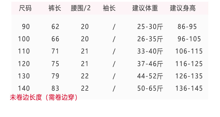 西米鹿女童裤子2024春款儿童韩版卡通牛仔直筒裤宝宝休闲宽松裤子详情6
