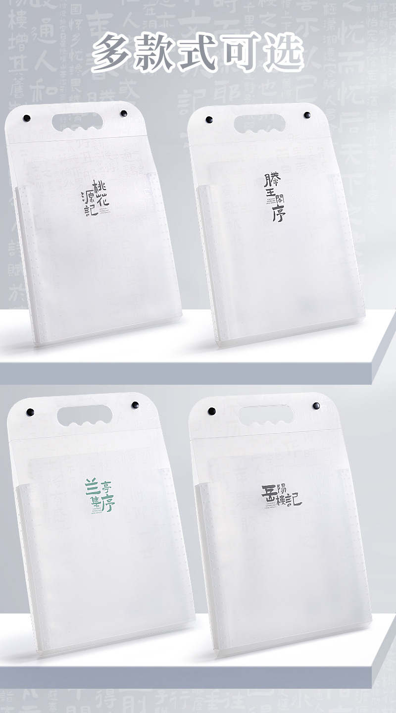 文谷a4诗集系列风琴包学生多层试卷收纳袋卷子分类文件夹试卷夹详情19