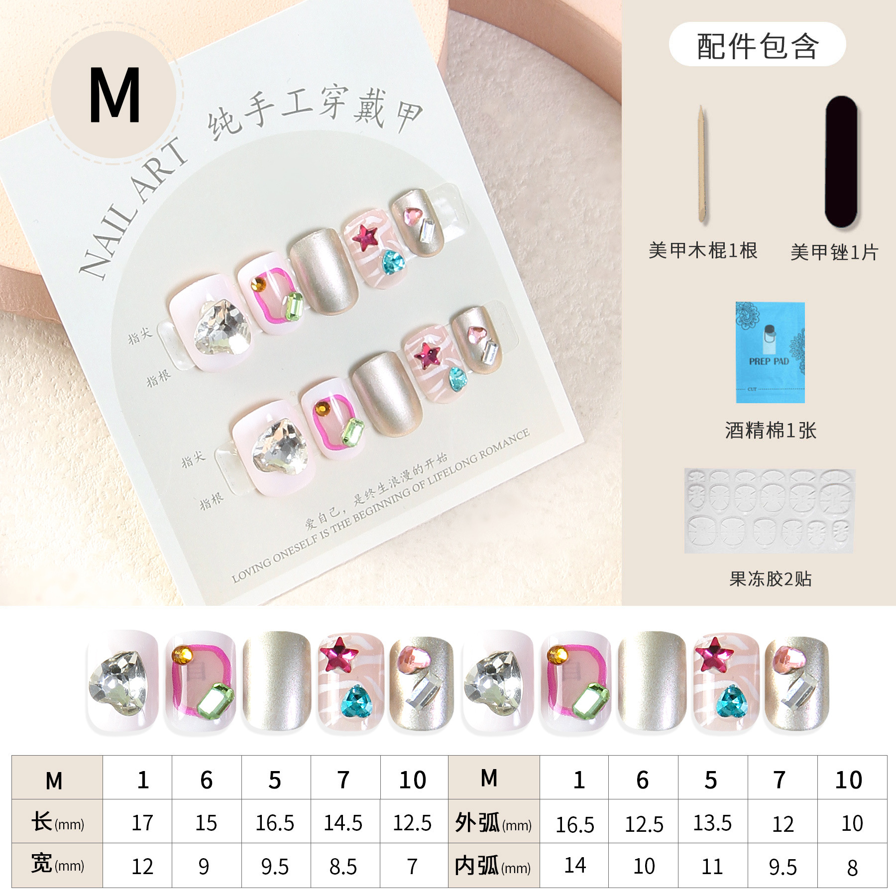 纯手工穿戴甲甜美极光短款美甲贴片半透简约假指甲工厂批发穿戴甲详情14