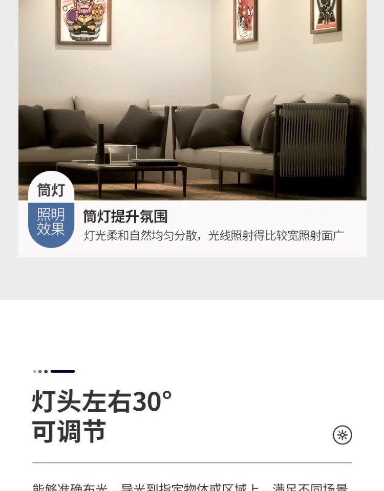全光谱led射灯小山丘嵌入式防眩筒灯家用洗墙灯天花灯中山工厂详情8