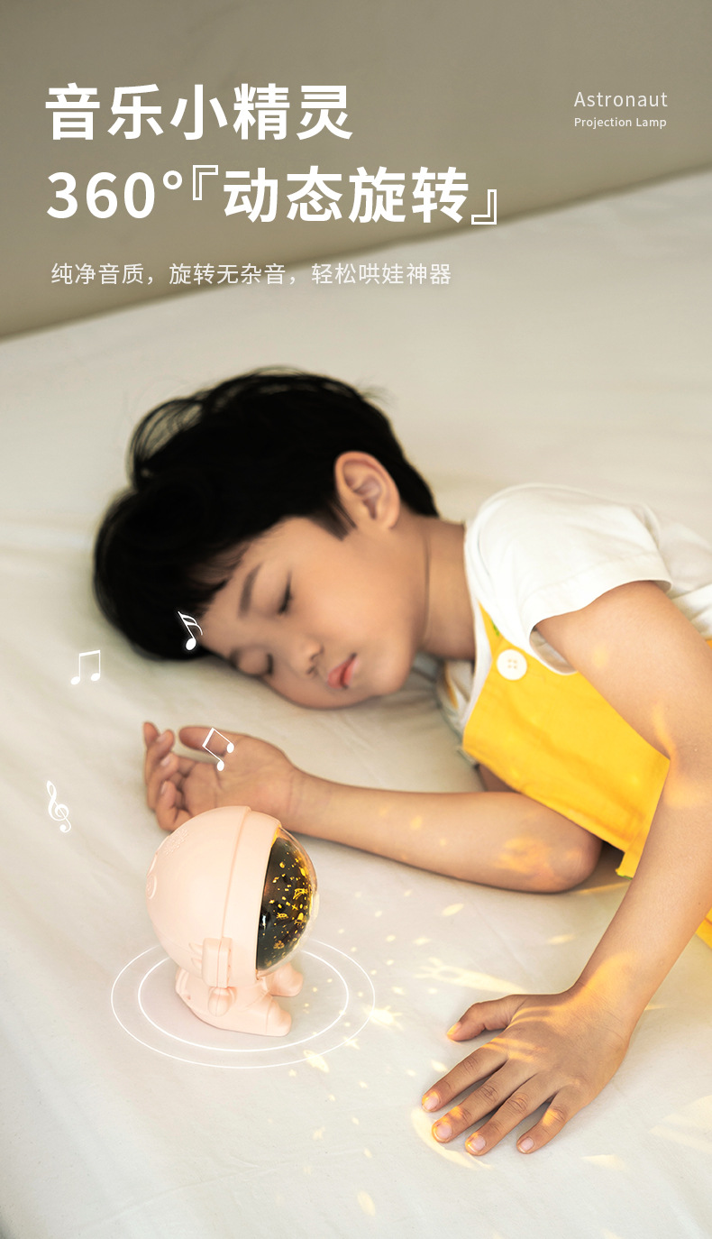 C9宇航员投影灯_06.jpg