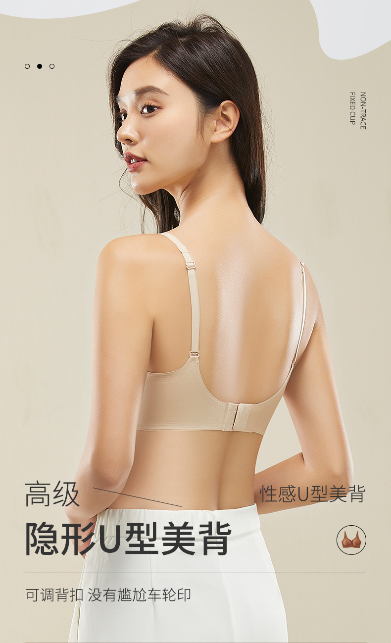 小浪花云感无痕内衣背扣式吊带小胸显大无钢圈薄款好看文胸简约MM详情16