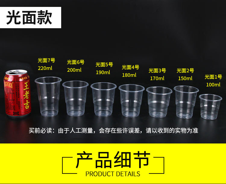 Wholesale of disposable cups, water cups, 1000 transparent plastic cups, catering, aviation, thickened household, wedding pic 30