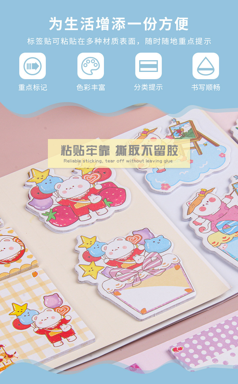 Cartoon three-fold sticky notes, folding sticky notes N times, cute note paper set, girlish heart, tearable and pastable pic 2