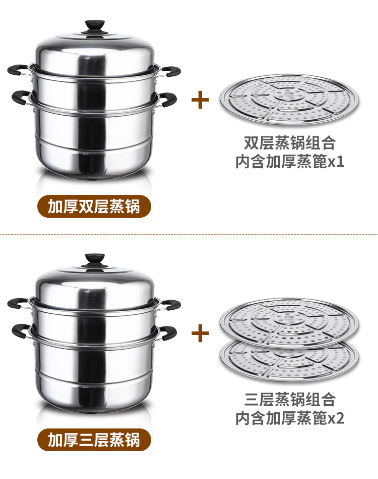 Gift and promotional items: Stainless steel steamer, multi-purpose steamer, single grate, double grate, double layer, triple layer, universal soup pot for steaming and boiling pic 20