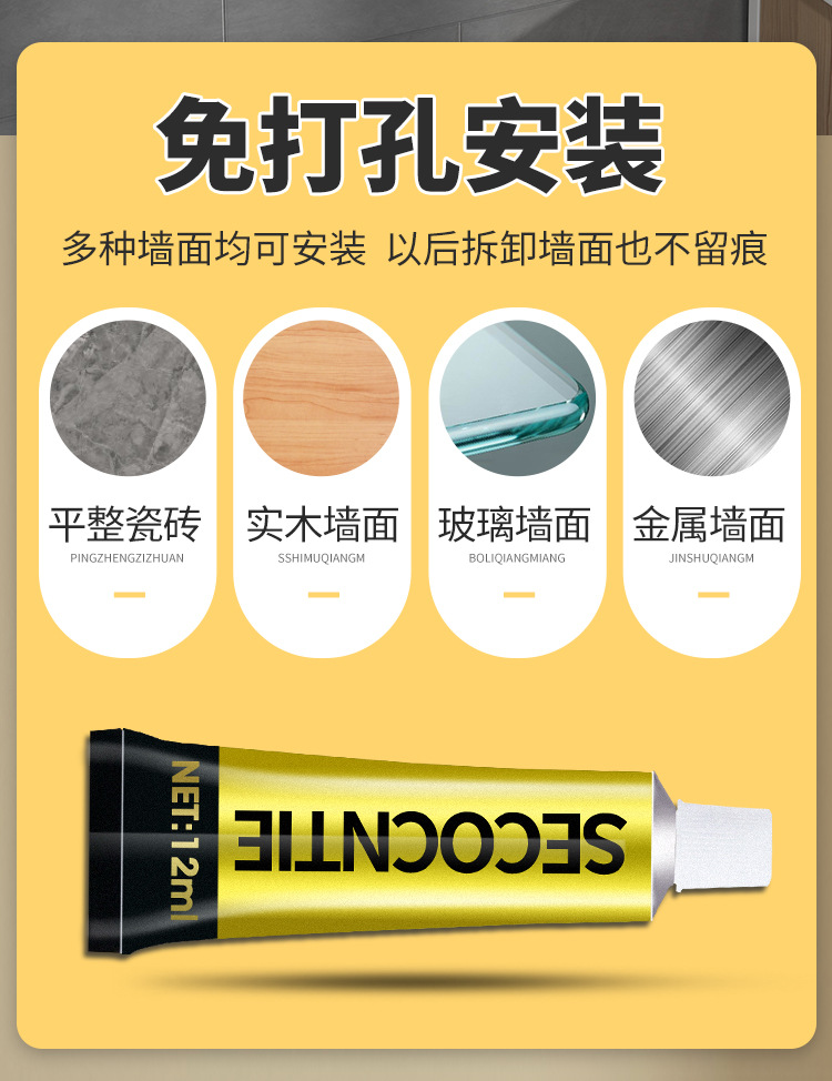 304不锈钢加厚排钩衣帽收纳门后挂衣钩浴室厨房壁挂式免打孔挂钩详情2