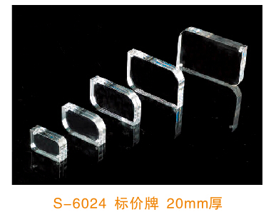 Hotel supplies: reserved seat sign, acrylic table number sign, rotating insert sign, restaurant reserved seat sign, reserved seat sign, table sign pic 47