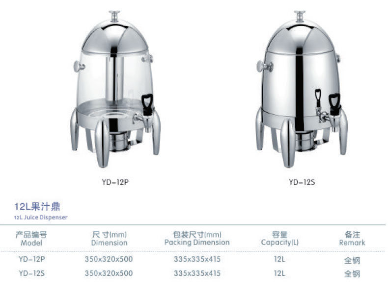 酒店设备全套优选烘焙烤箱电热玉米锅麻辣烫冷藏柜商用洗碗吸尘机详情13