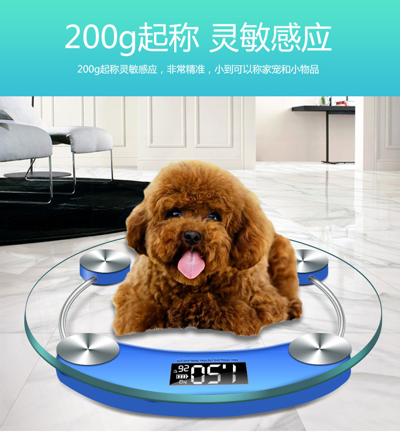Factory direct sales of large round electronic scales for home use, tempered glass body scales, high-precision and accurate, precision gift customization pic 7